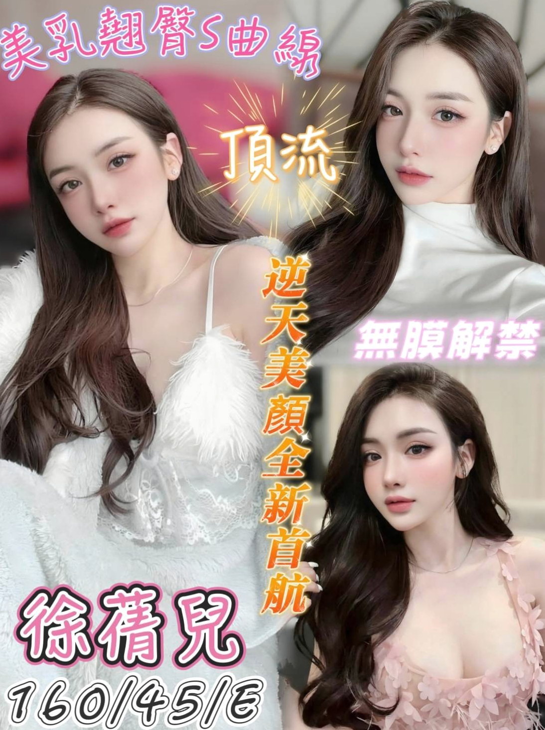 ▍泰山找小姐▍愛花▍瑜伽小妹▍身高166cm▍體重53kg▍胸圍E罩杯▍年齡21歲▍#想嘗試跟各種的大屌 玩口爆 肛交 後門 站立式 69